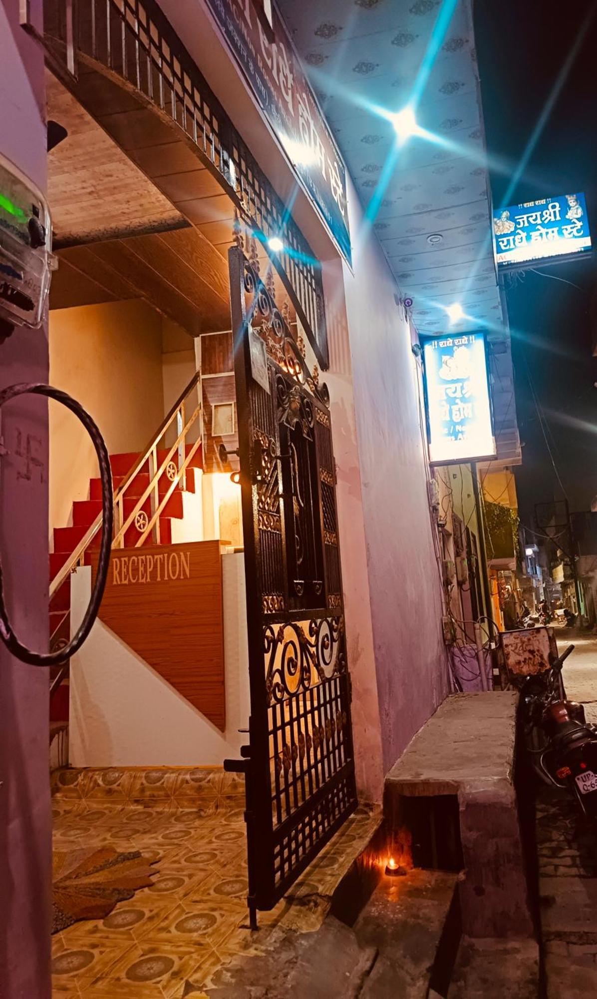 Jay Shree Radhey Home Stay Mathura Zewnętrze zdjęcie