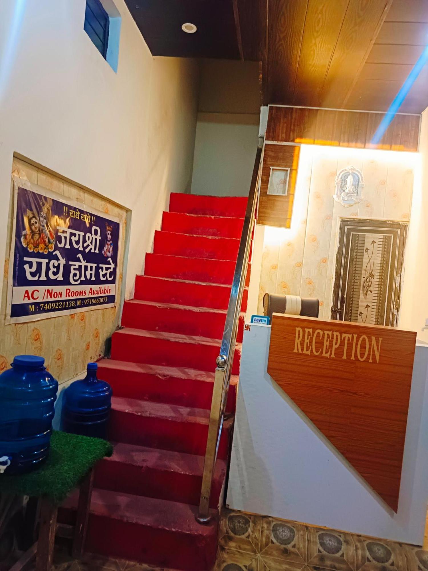 Jay Shree Radhey Home Stay Mathura Zewnętrze zdjęcie
